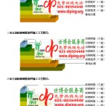金华环氧玻璃钢地坪，防腐蚀地坪，防腐蚀自流平地坪-缩略图2