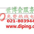 金华聚脲地坪,防腐蚀地坪产品图2
