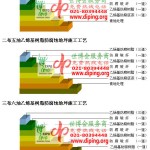金华乙烯基防腐蚀地坪,乙烯基酯地坪,乙烯基酯防腐蚀地坪,乙烯基重防腐蚀地坪,乙烯基重防腐地坪,乙烯基重防腐自流平地坪-缩略图2